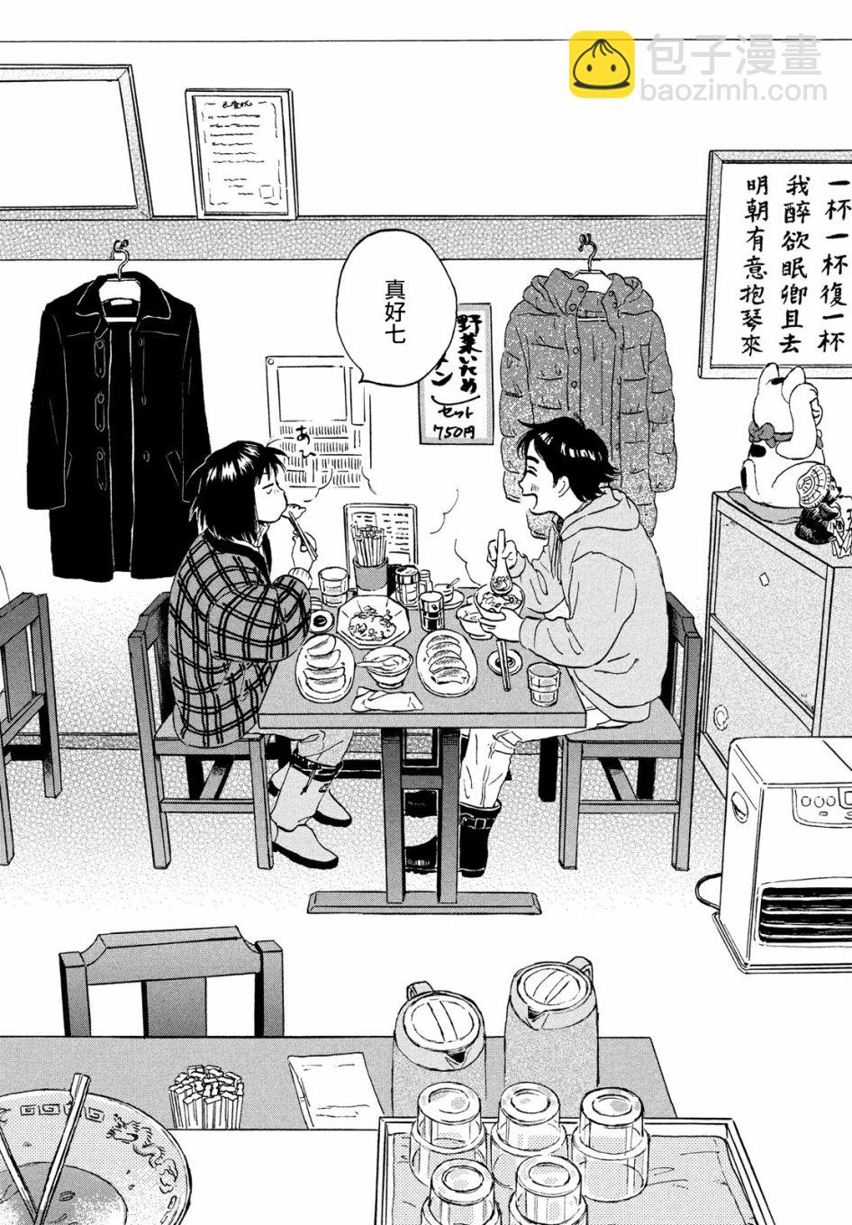 6话23