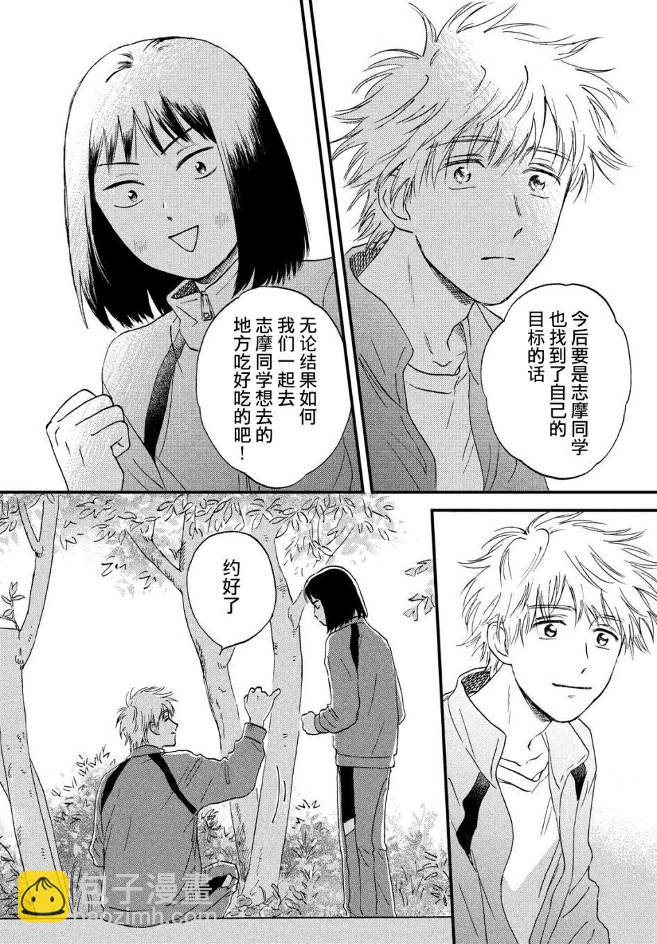 6话25