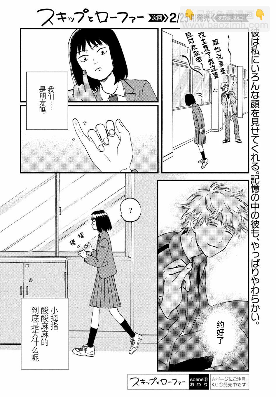 6话27
