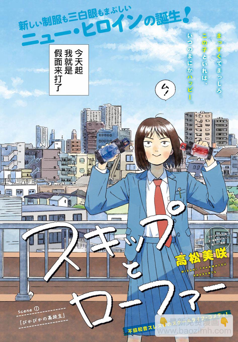 6话29