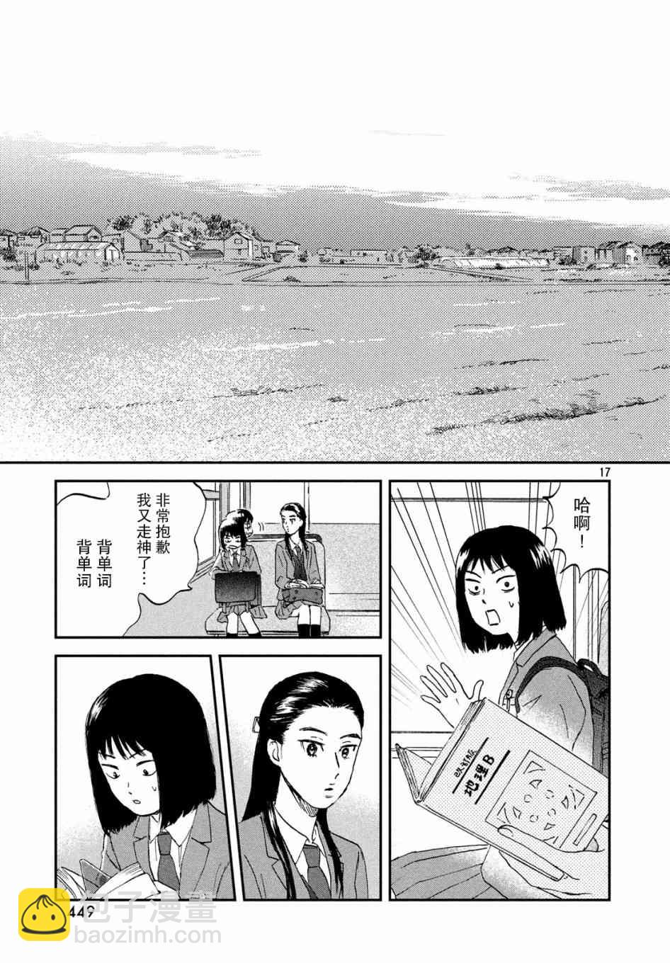 7话16