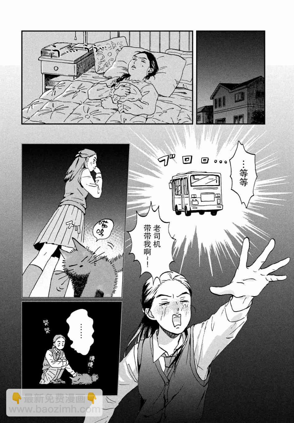 7话19