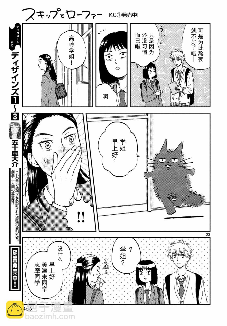 7话22