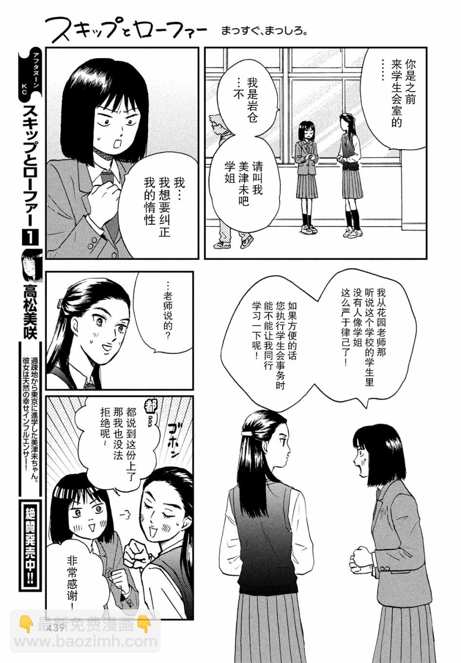 7话6