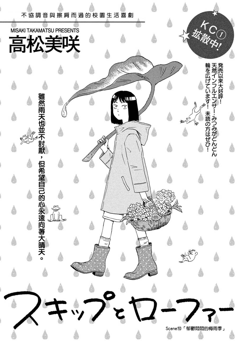 10话0
