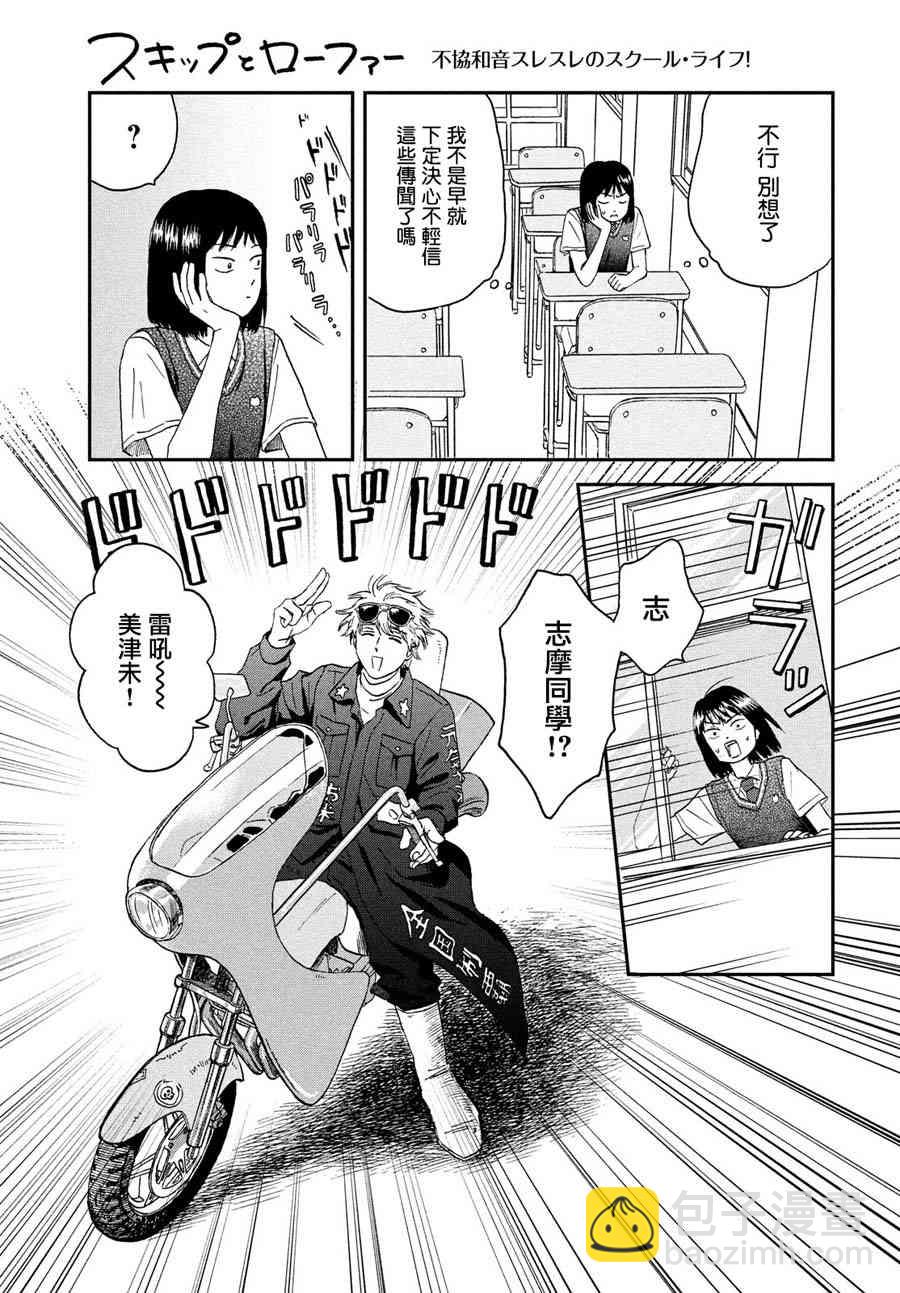 10话12