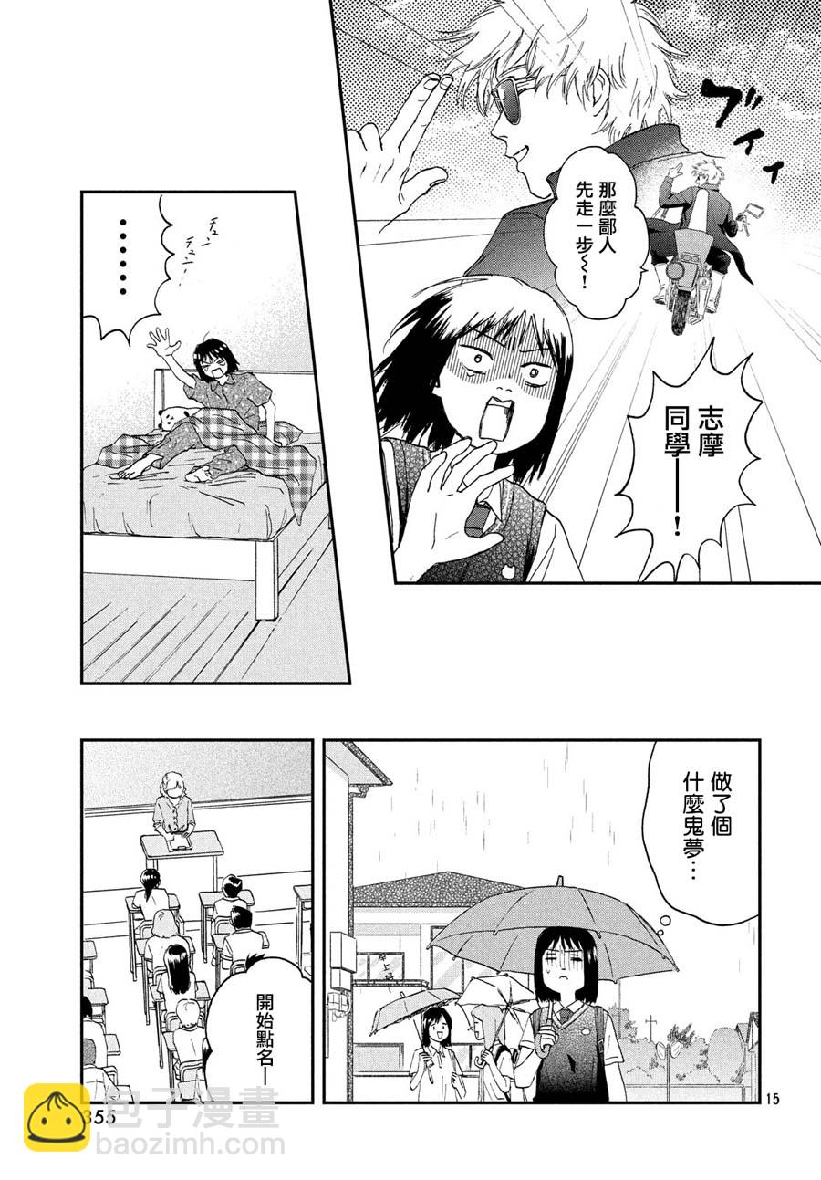 10话14