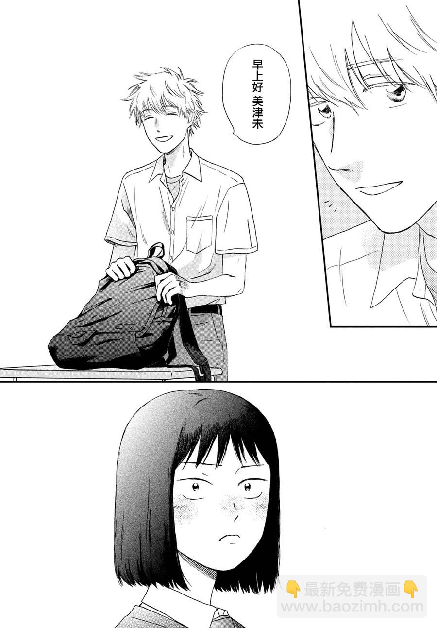 10话17