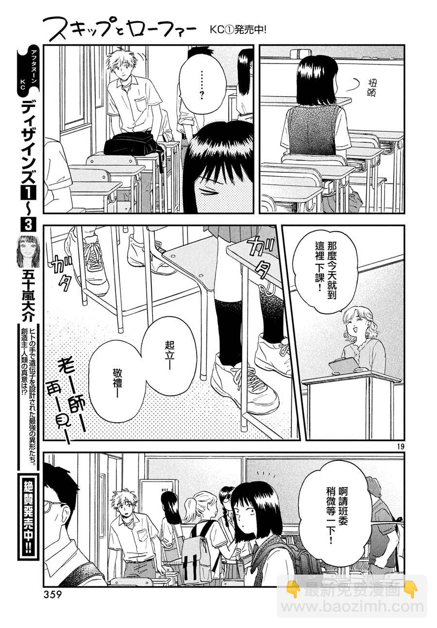 10话18