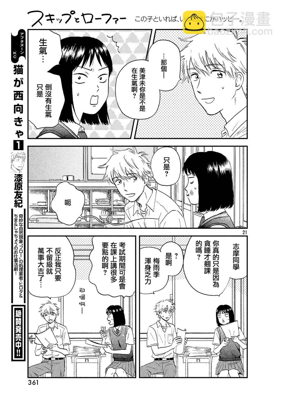 10话20