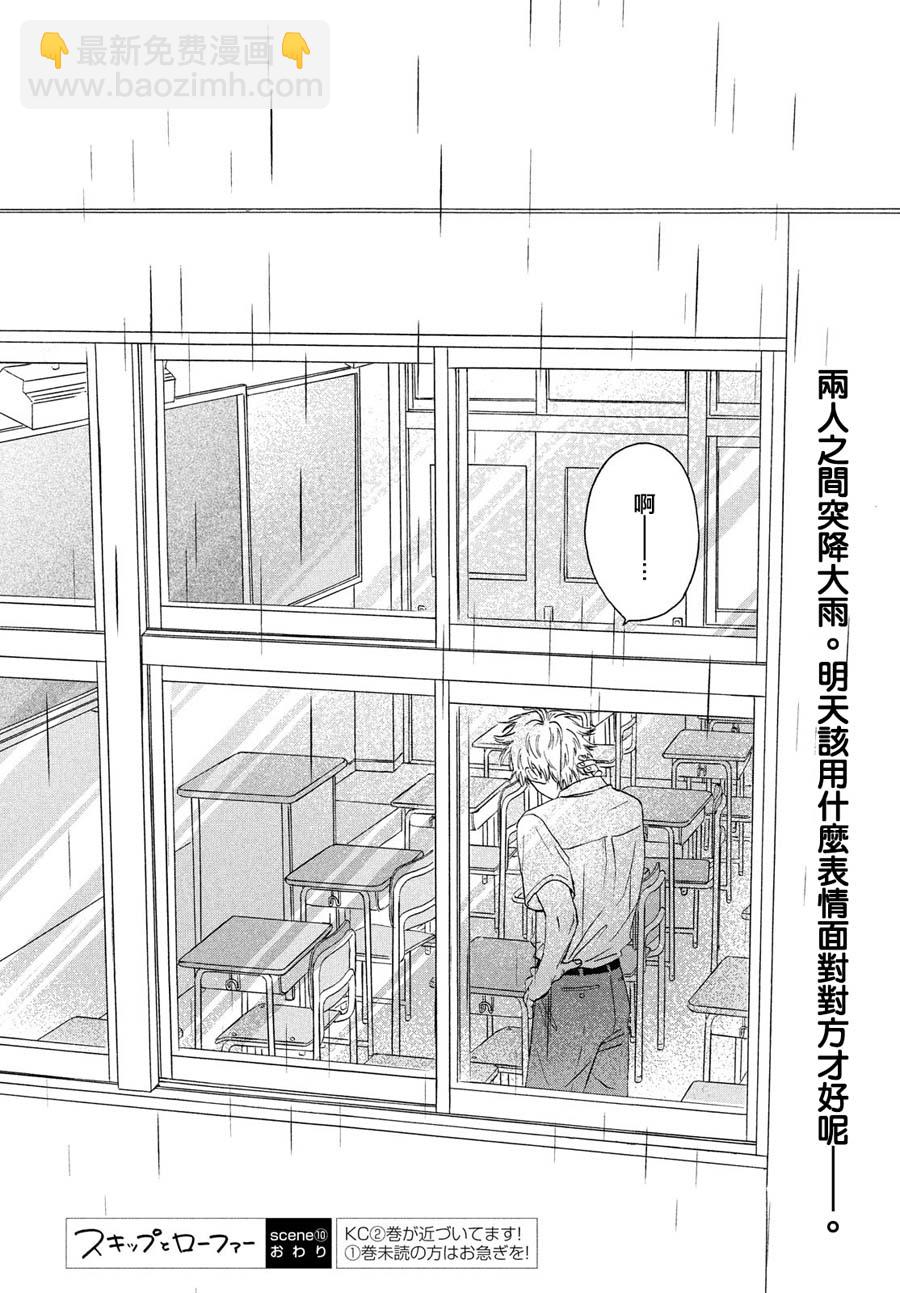 10话27