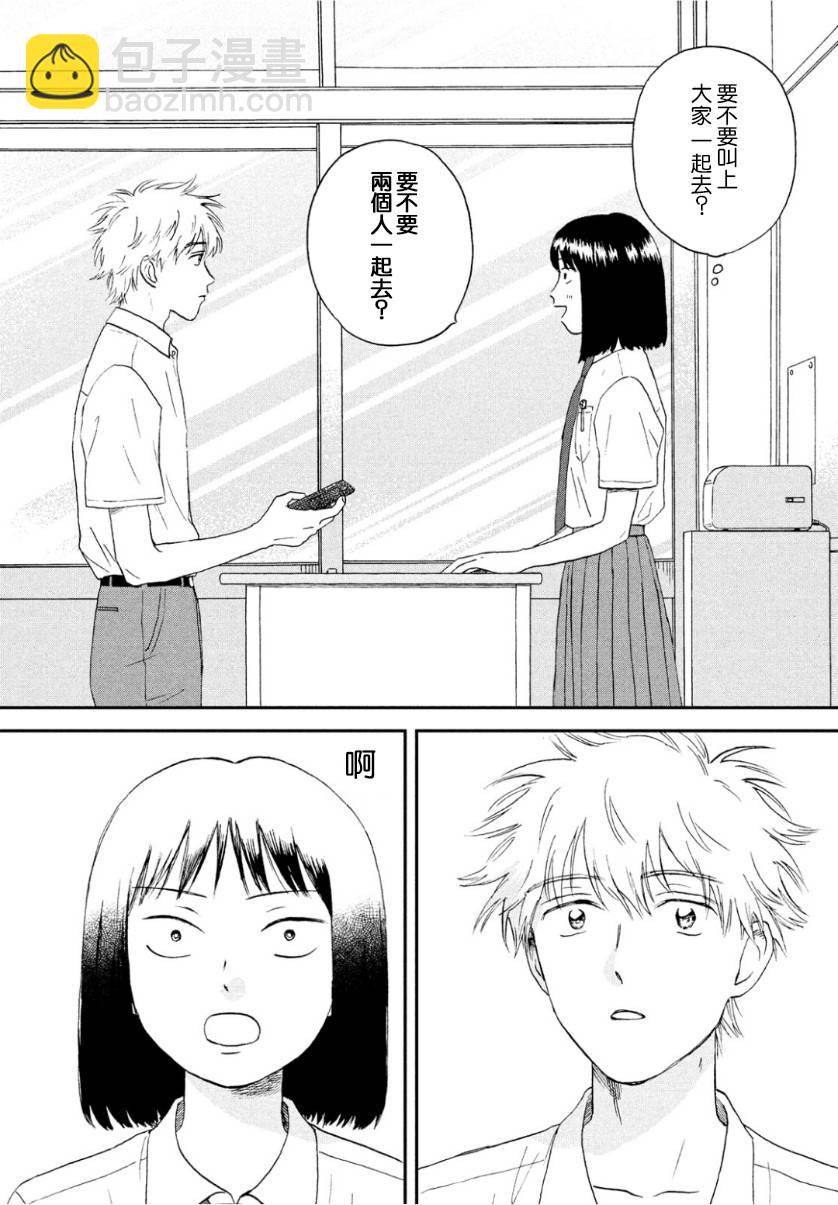 13话17