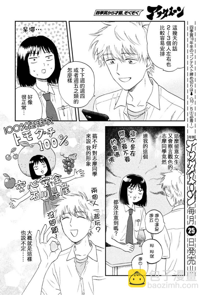 13话19
