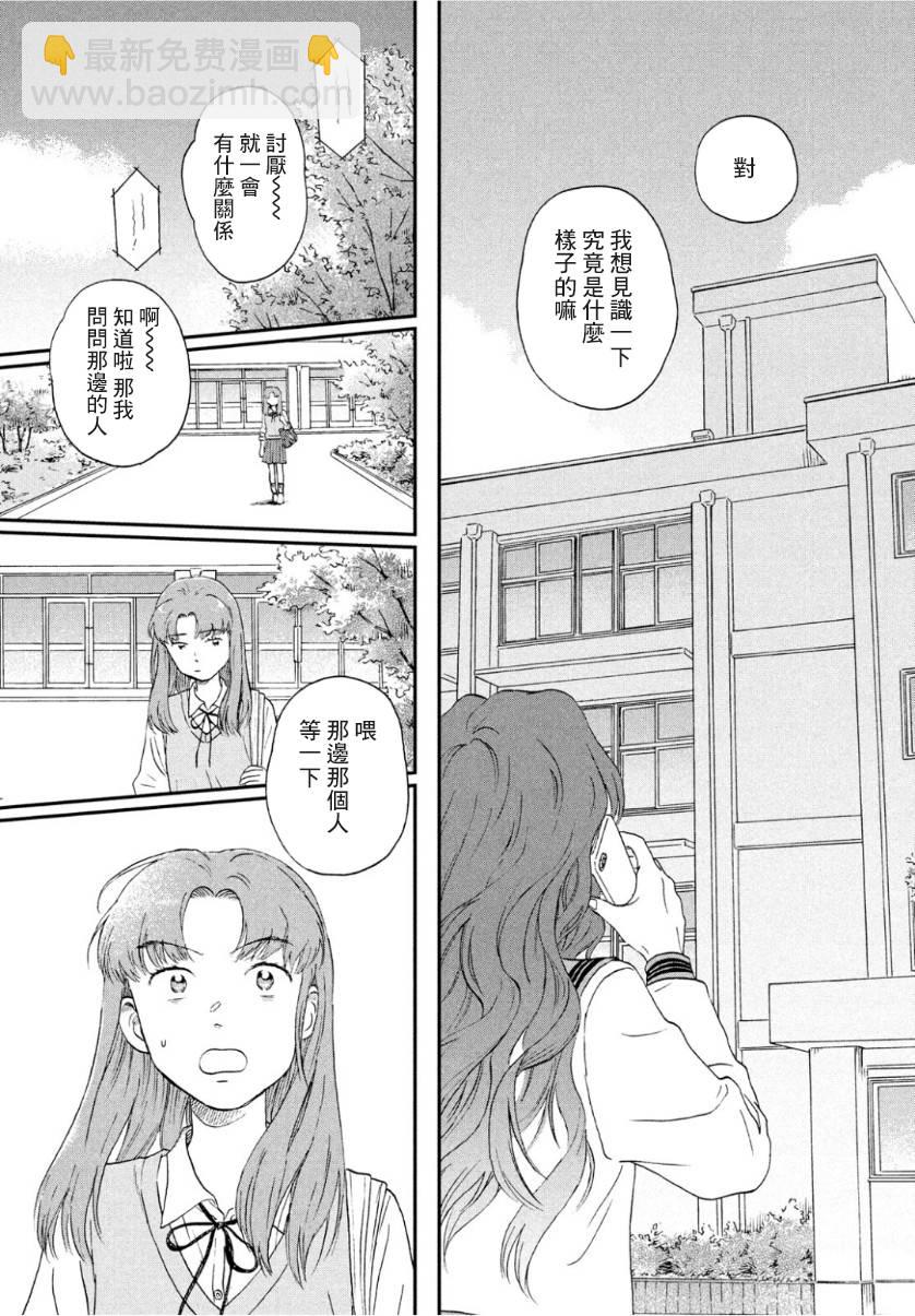 13话22