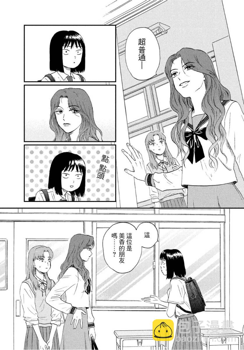 13话24