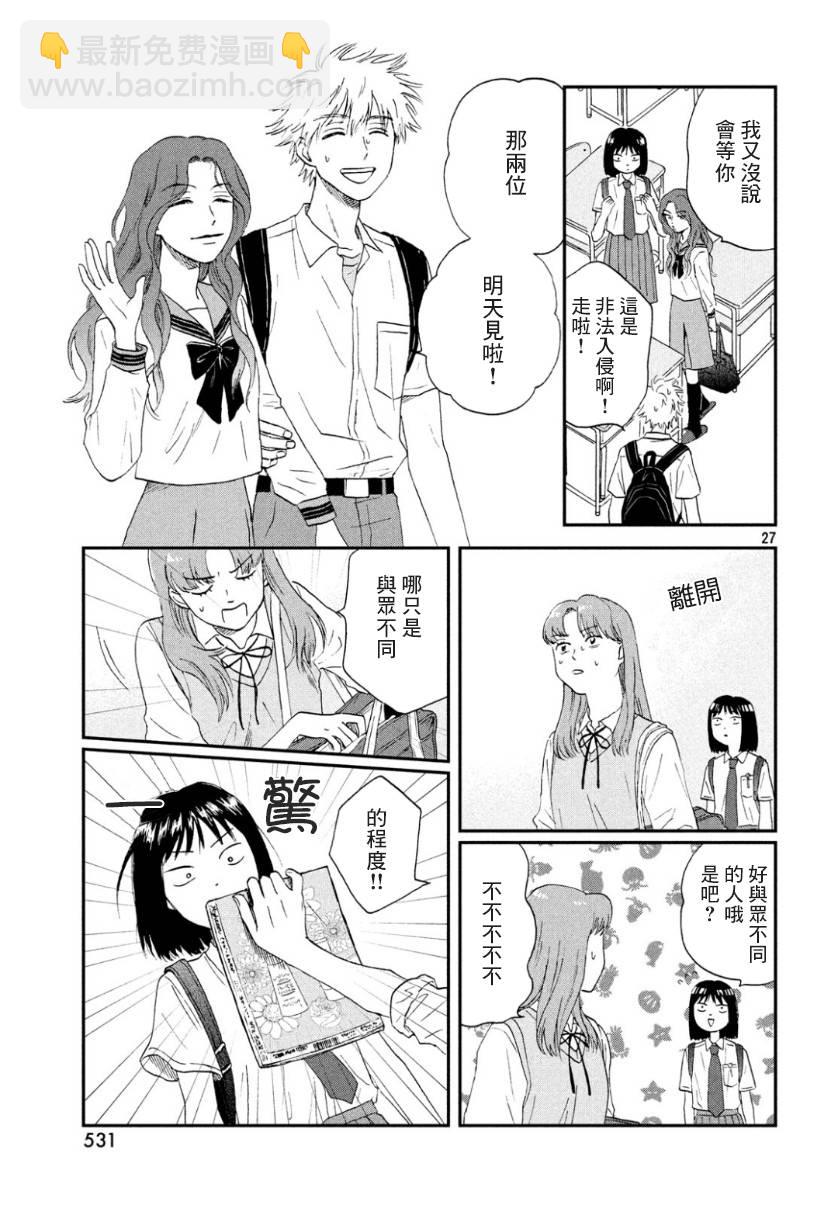 13话26
