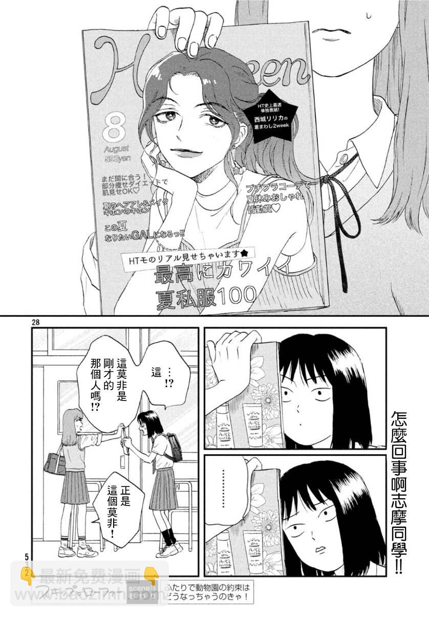 13话27