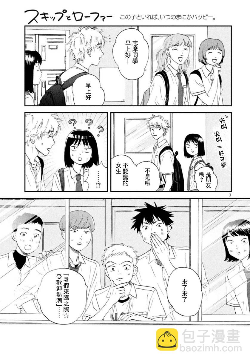 13话6