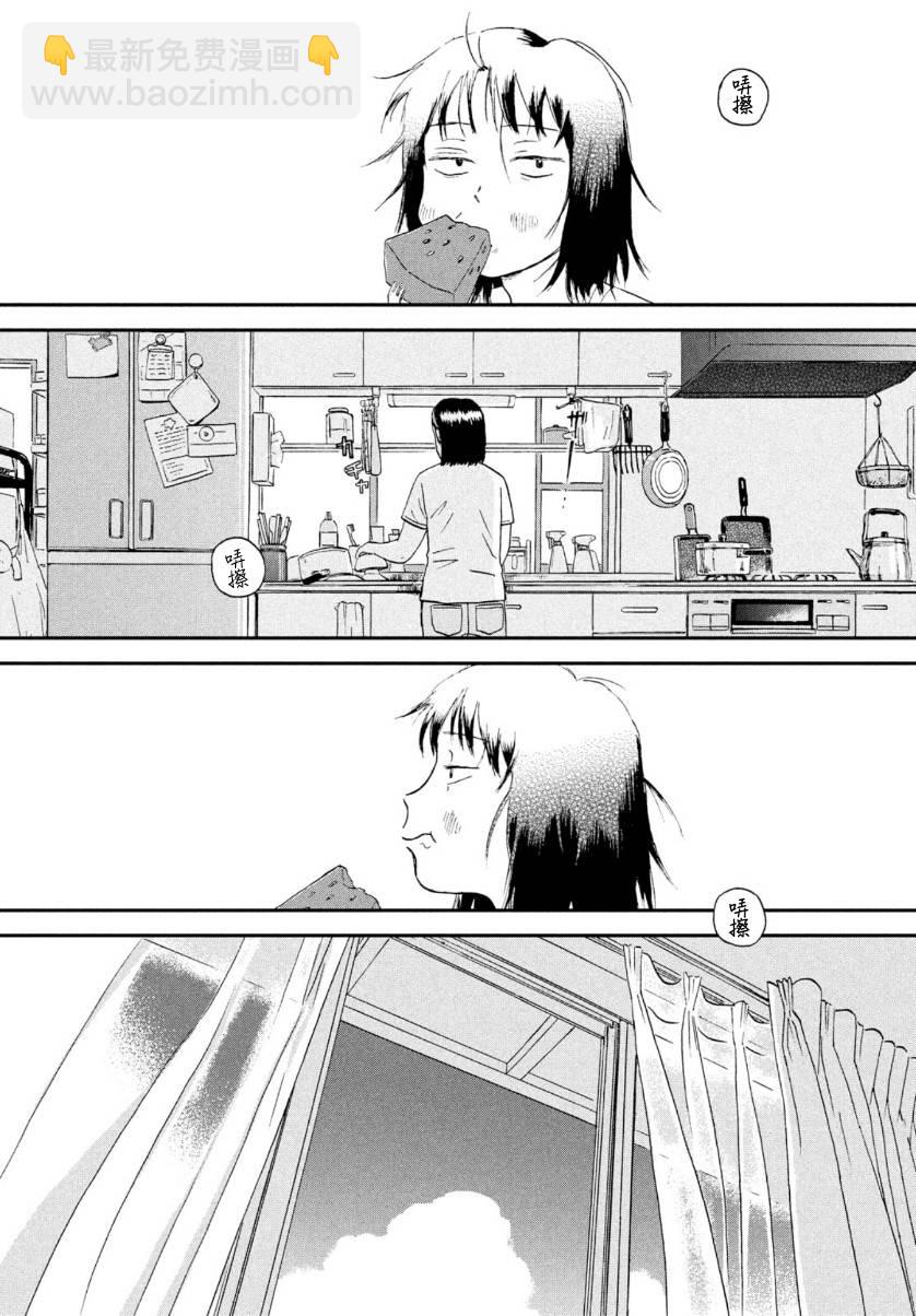 16话24