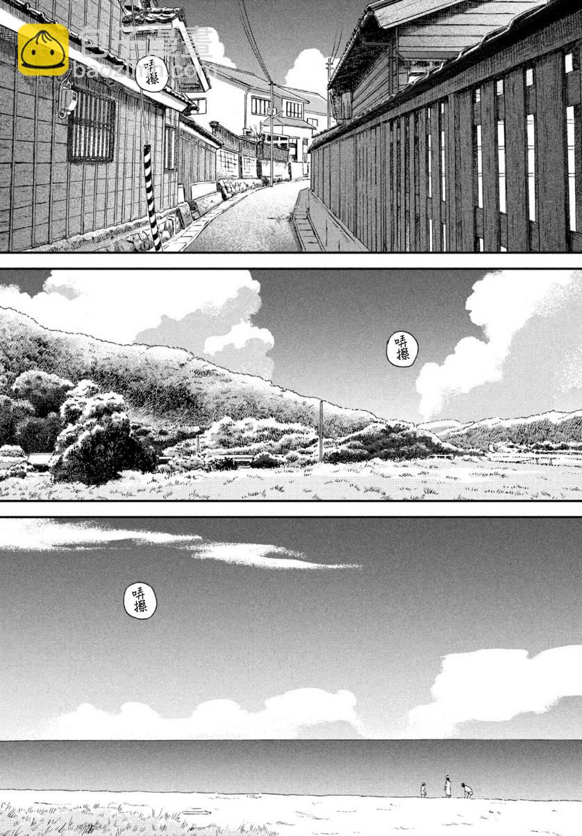 16话25
