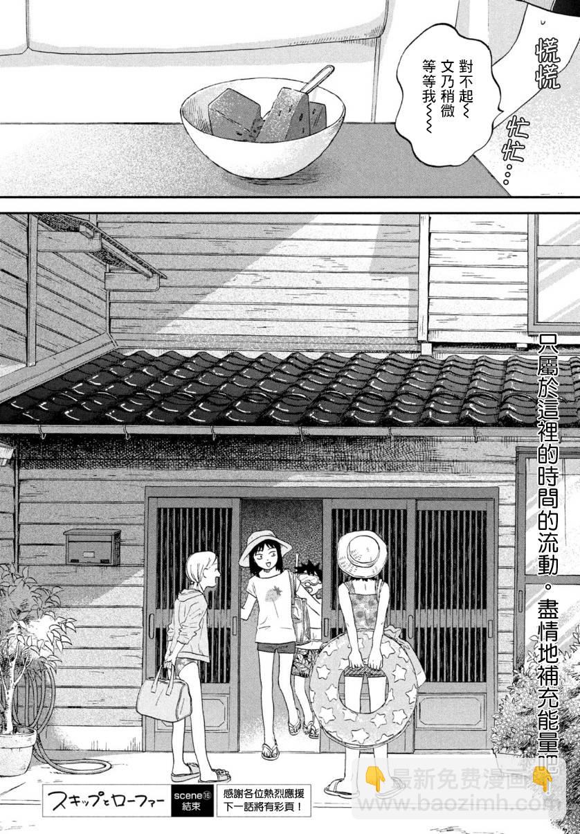 16话27