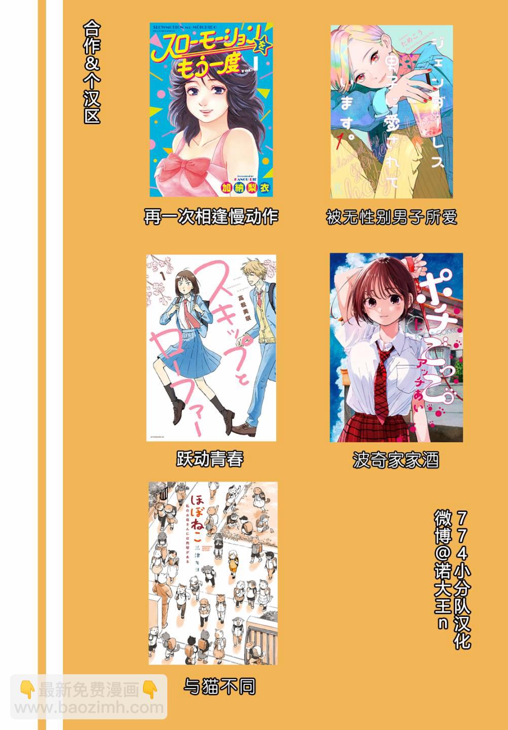 16话28