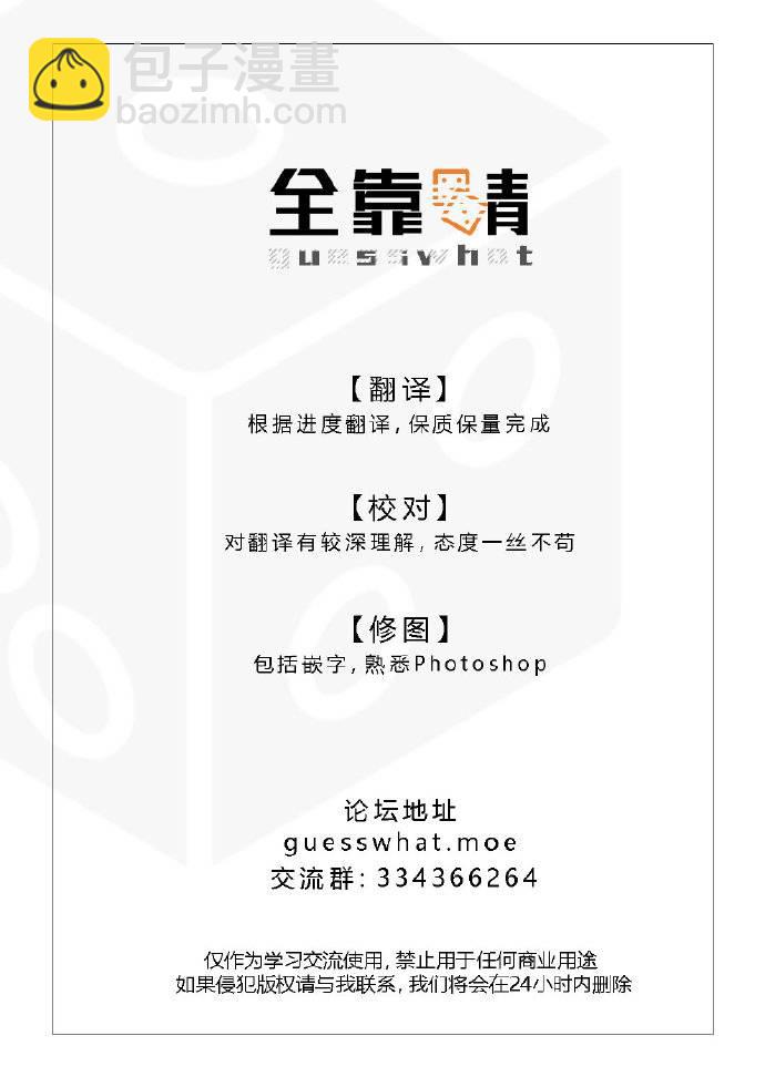 16话29