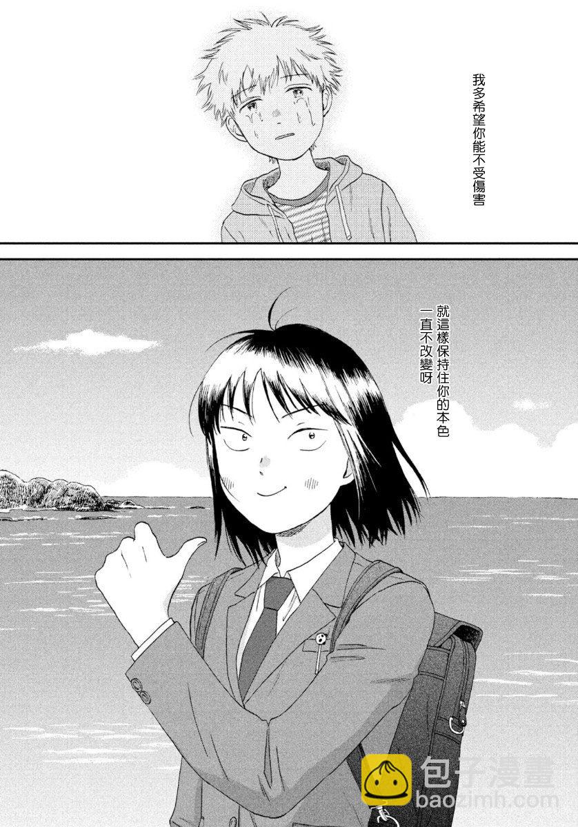 19话14