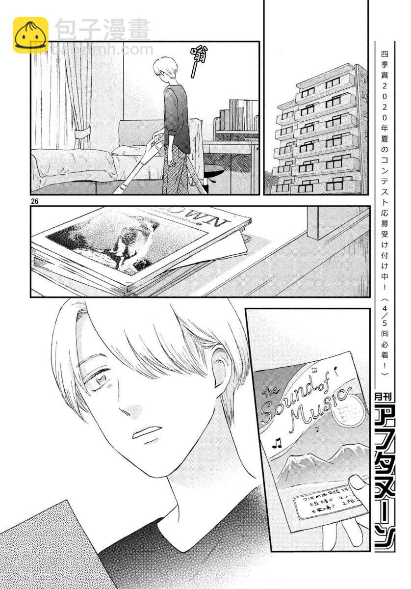 19话25