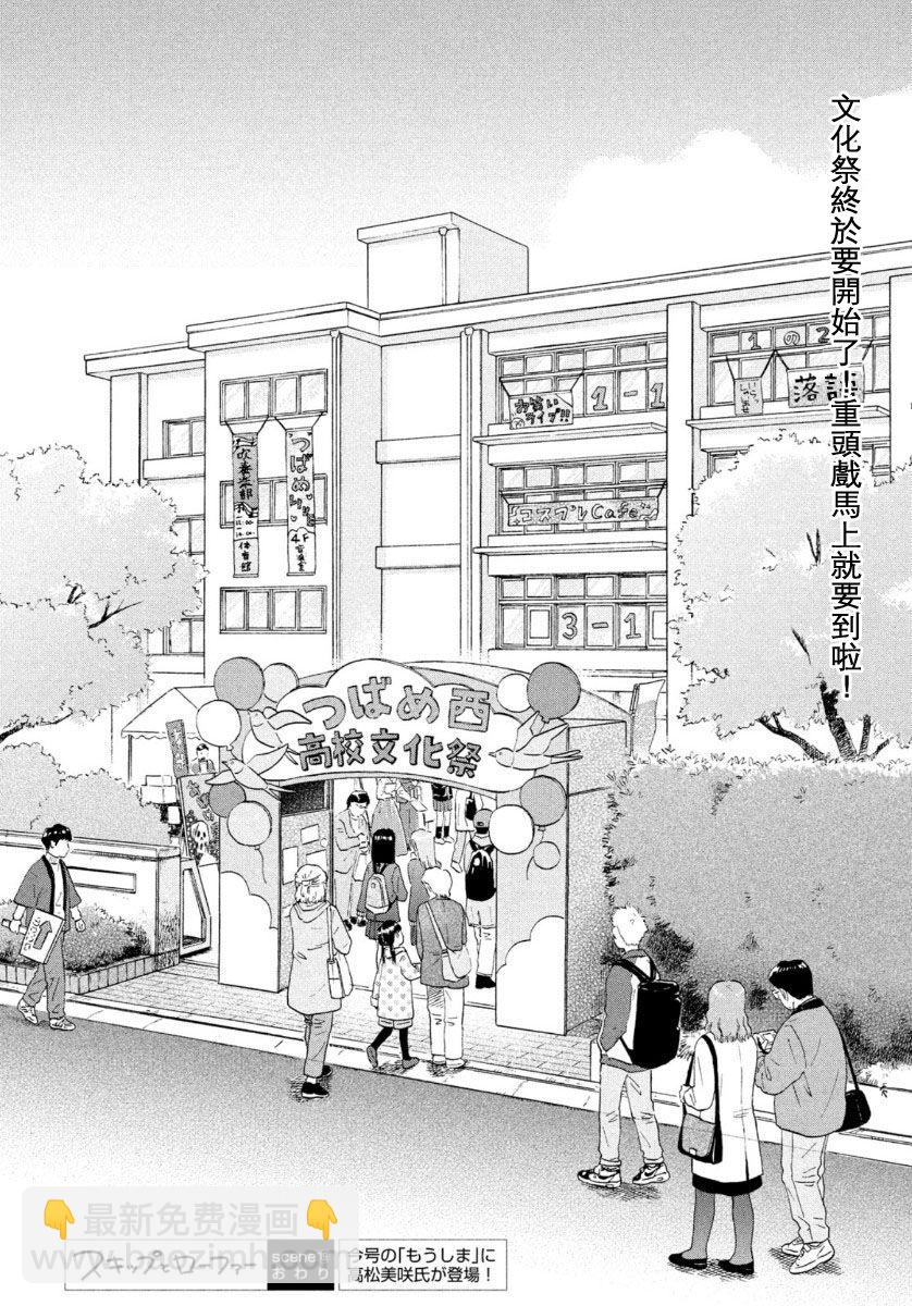 19话27