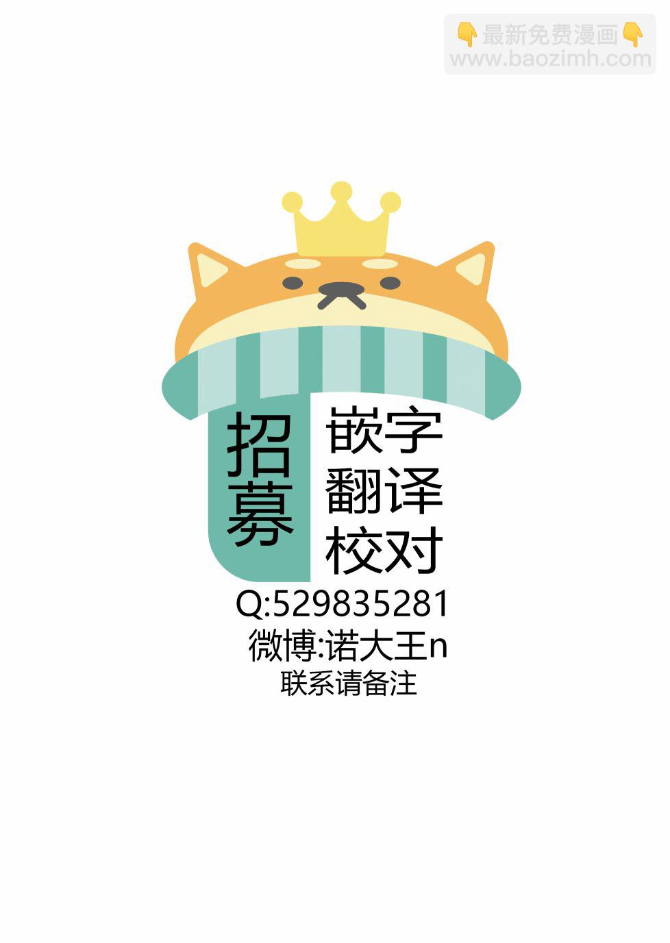 19话30