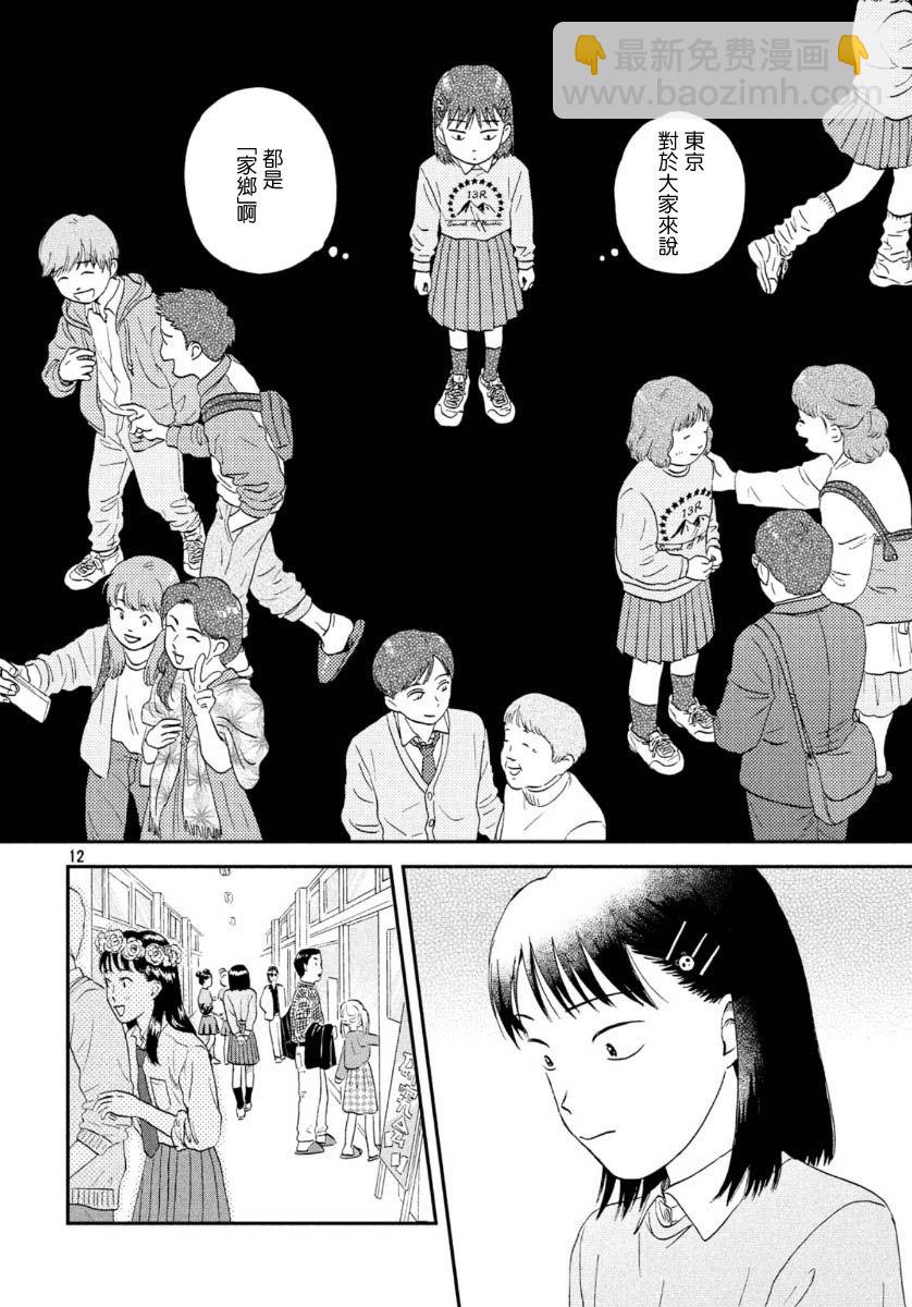 20话11
