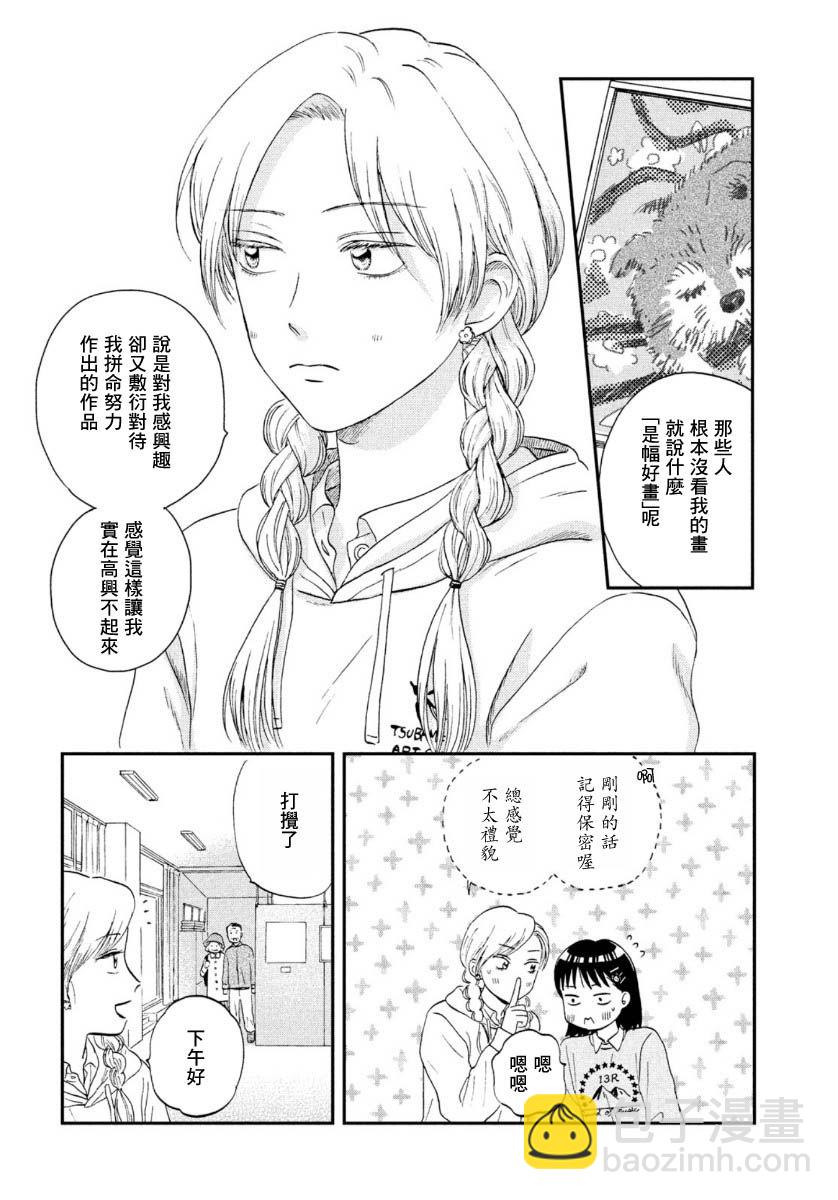 20话15