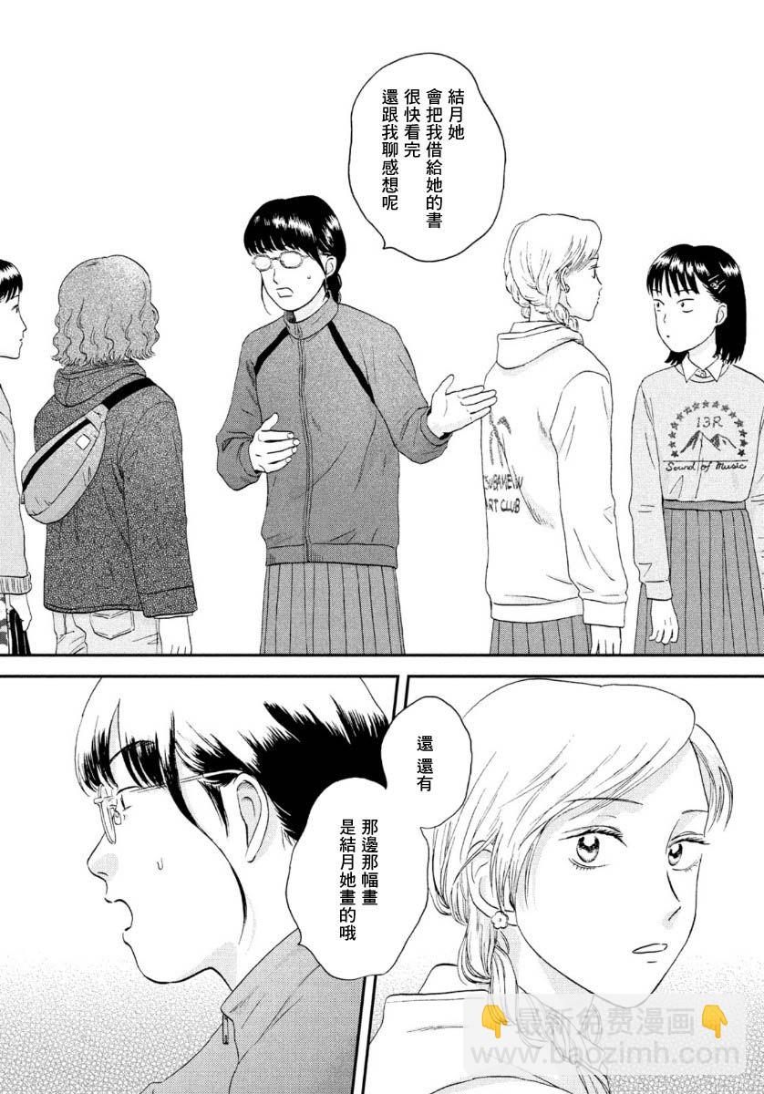 20话19