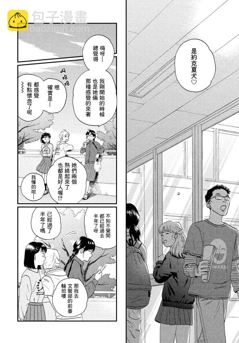 20话21