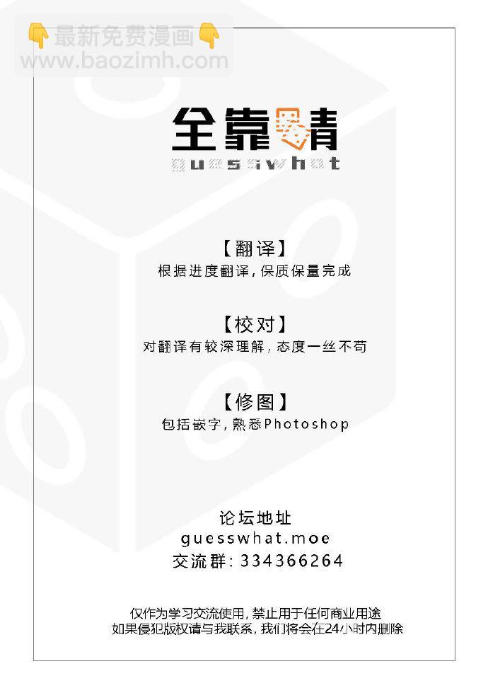 20话29