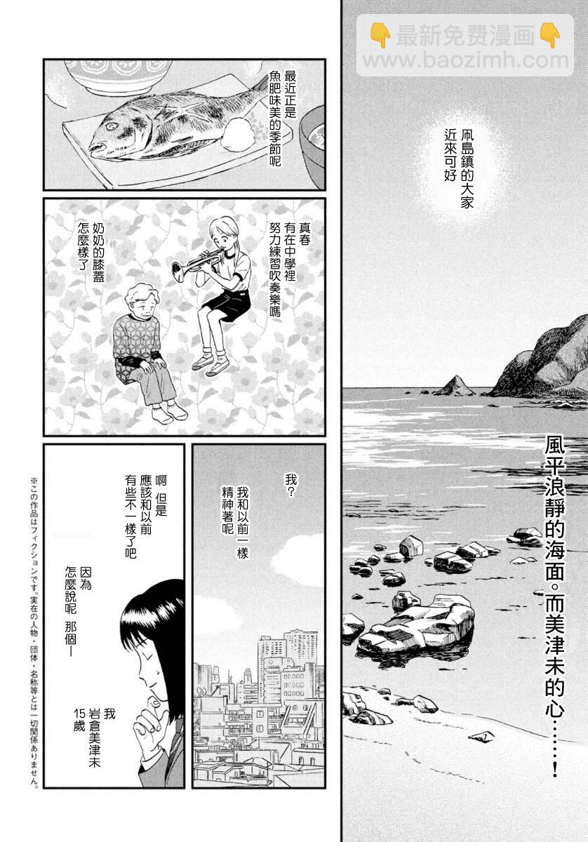 25话1