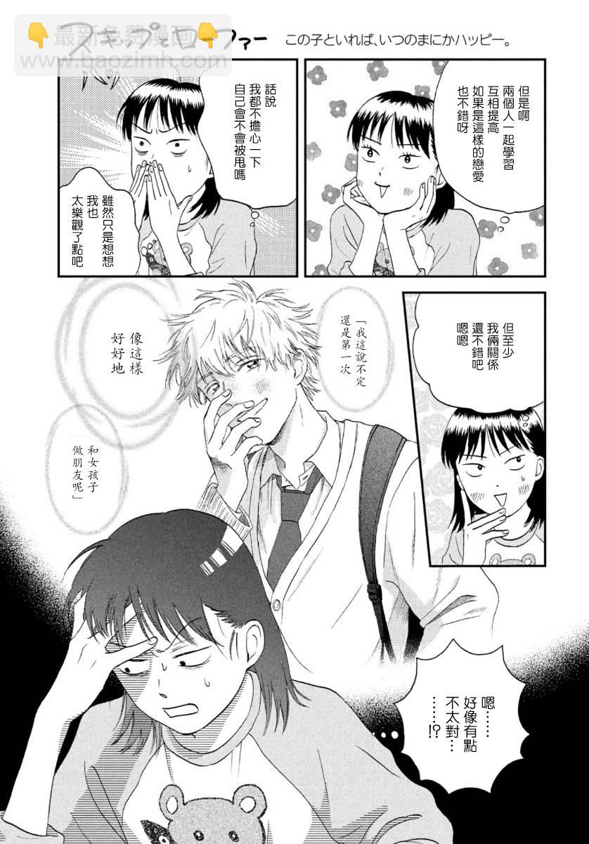 25话10