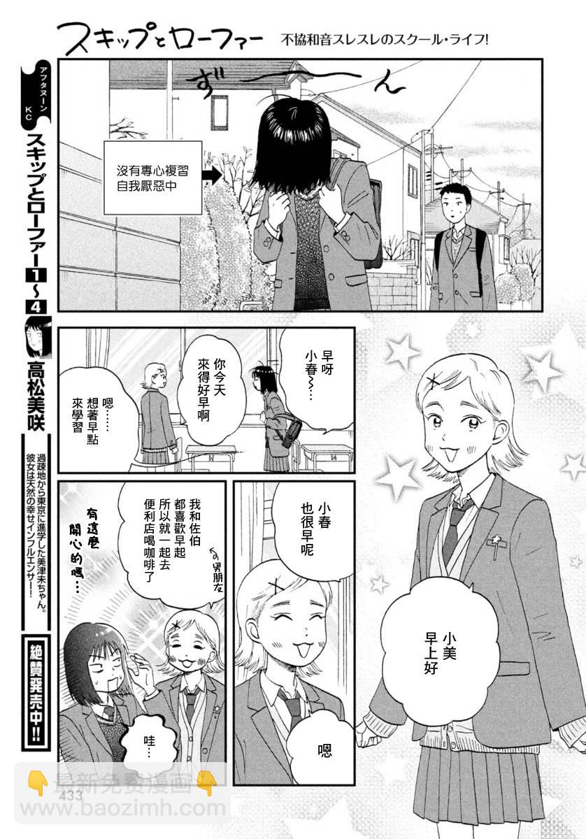 25话12