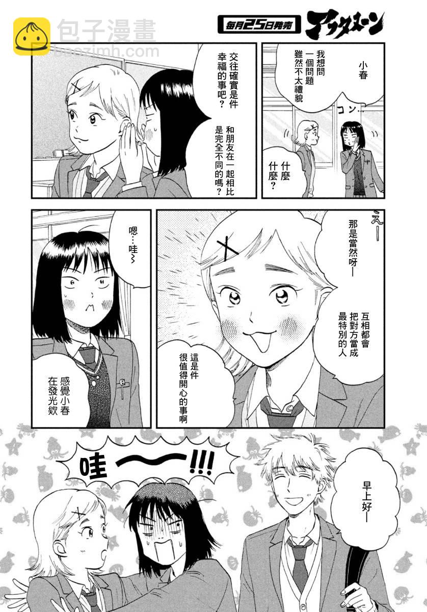 25话13