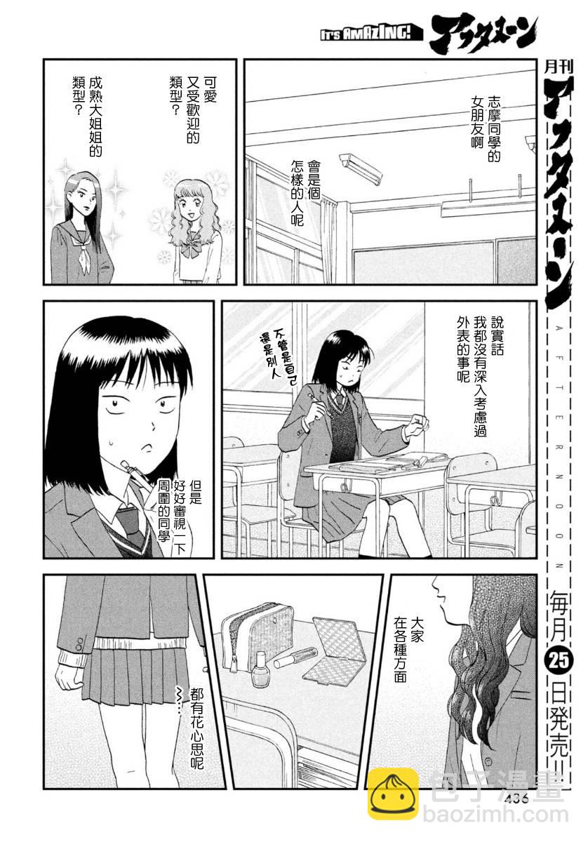 25话15