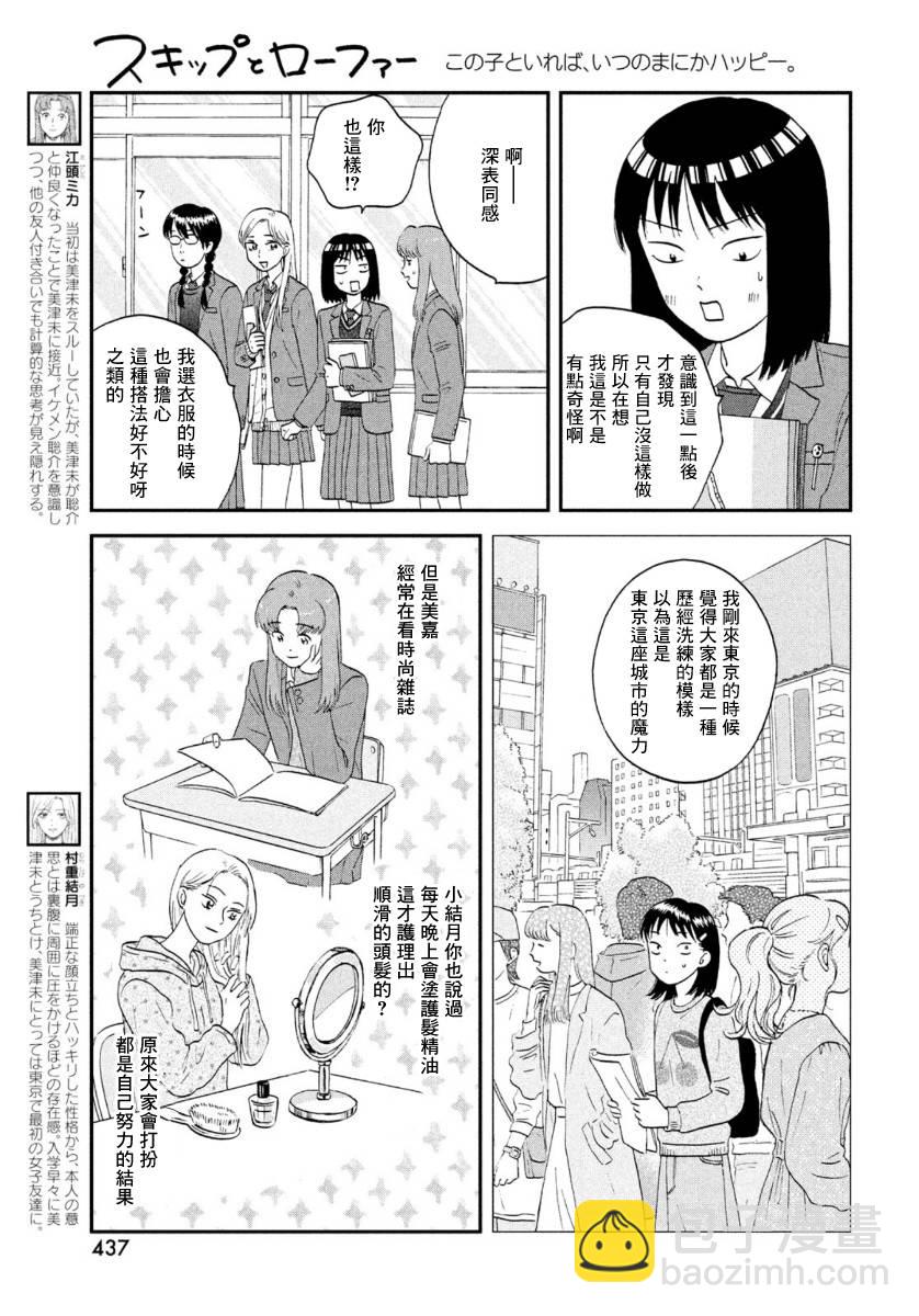 25话16