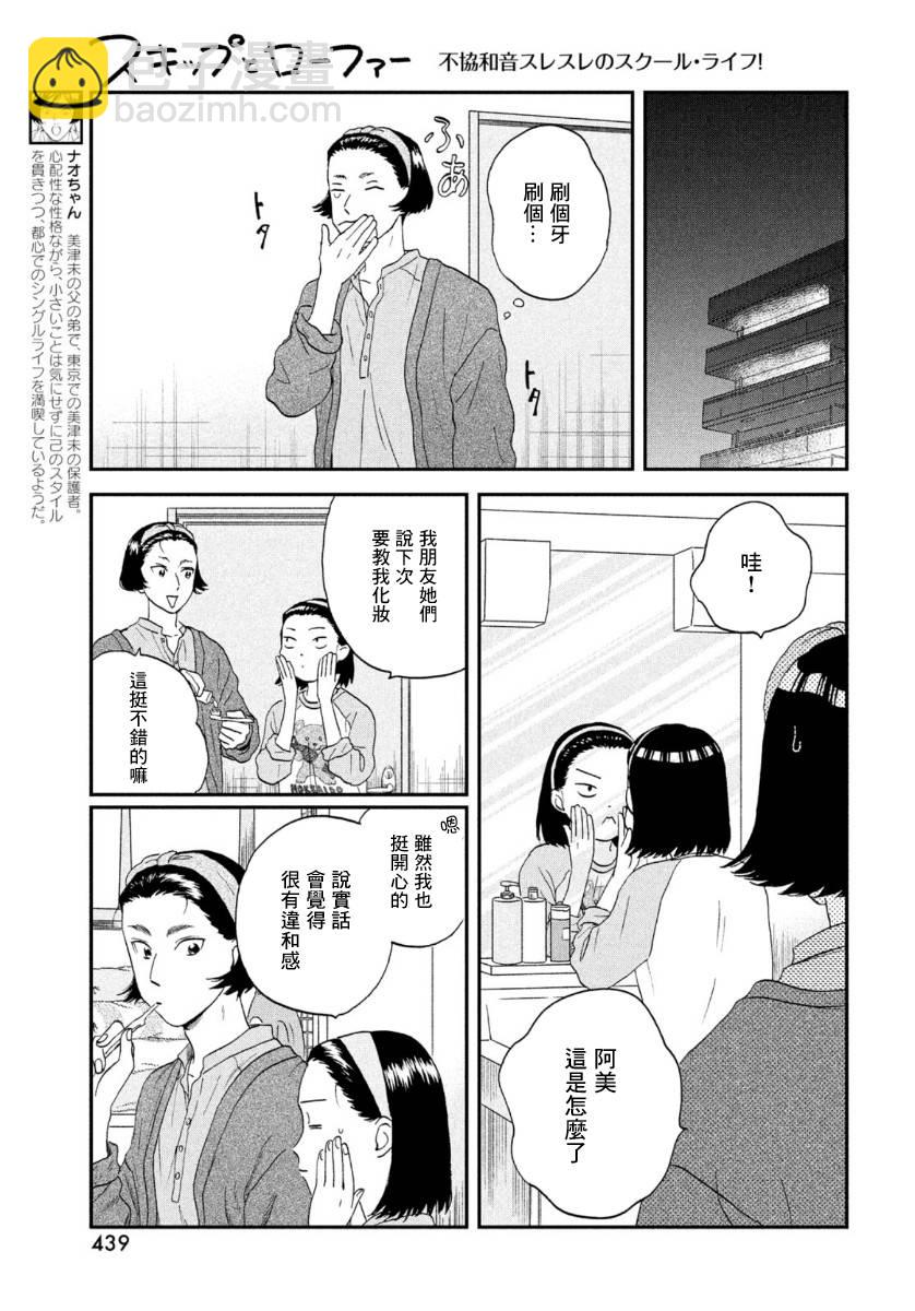 25话18