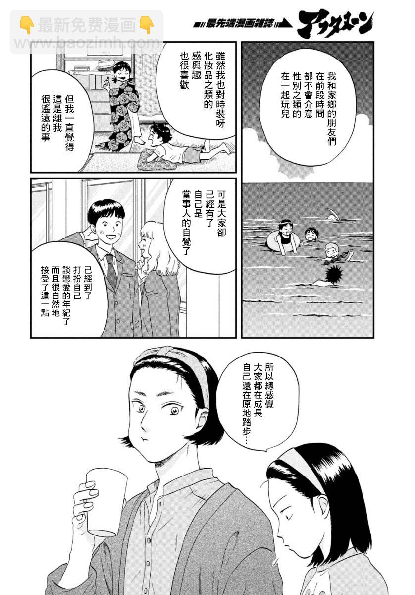 25话19