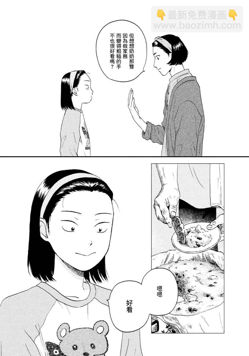 25话21