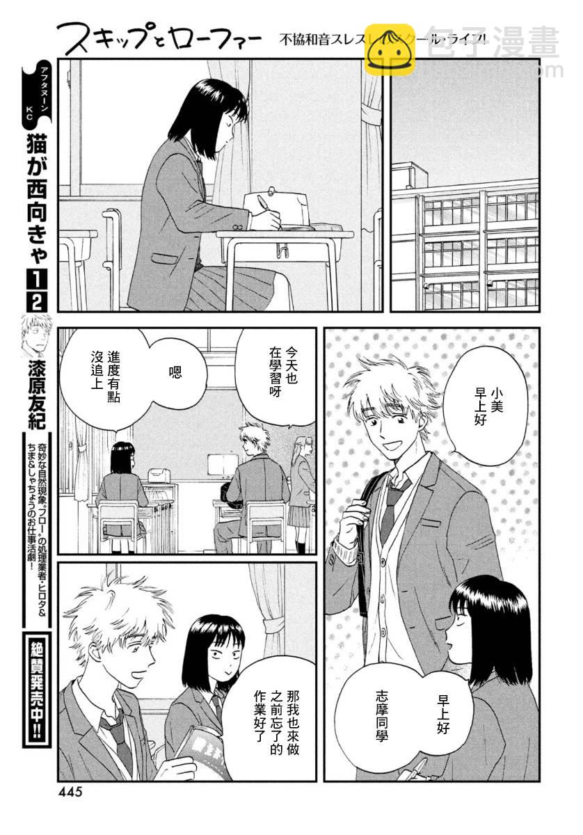 25话24
