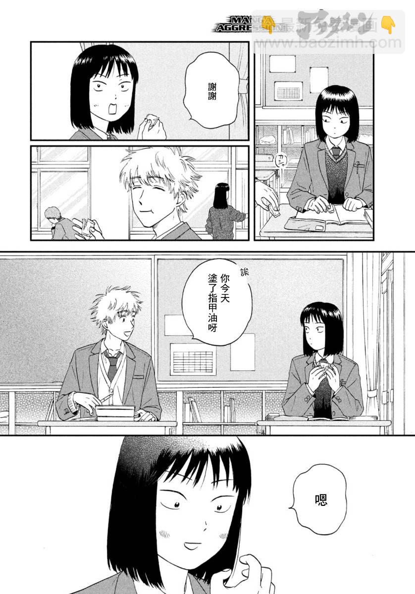 25话25