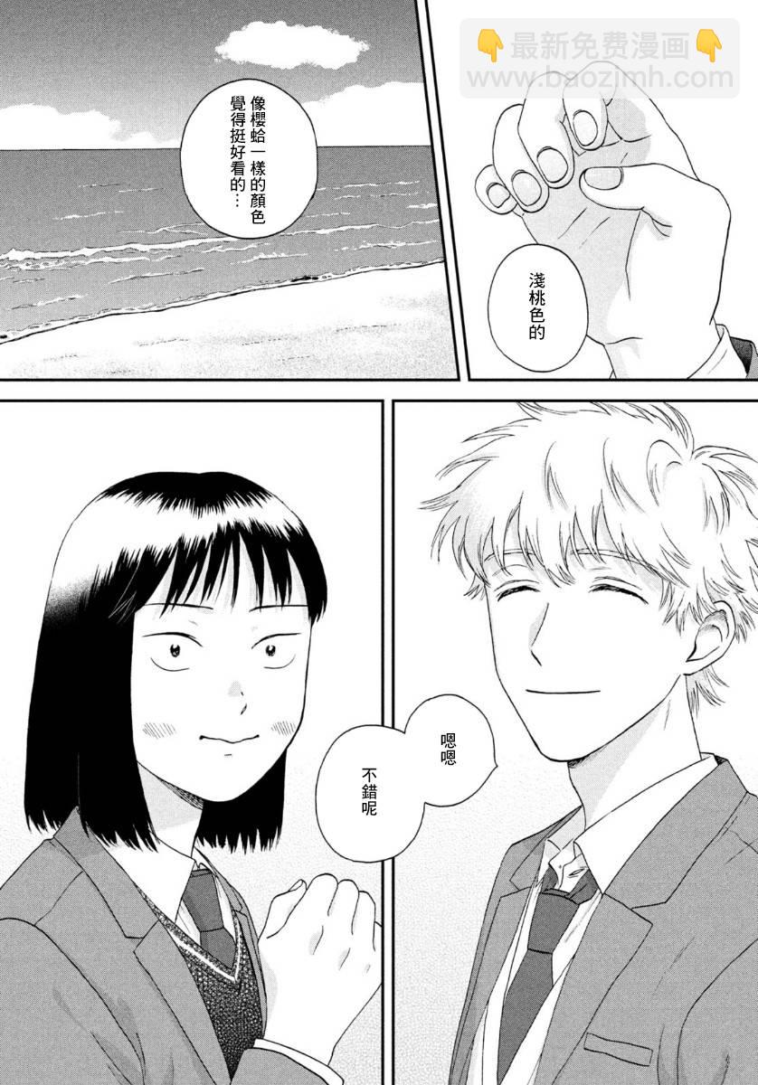 25话26