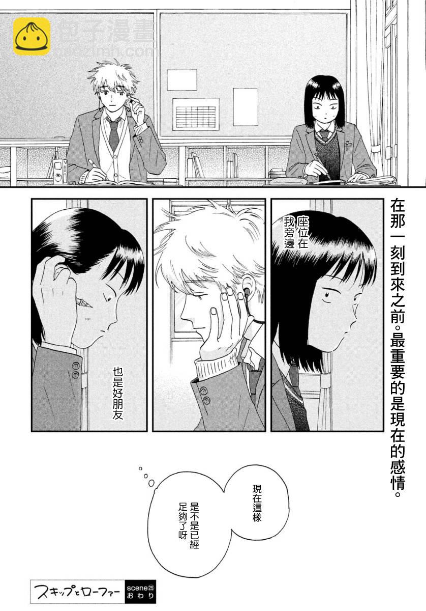 25话27