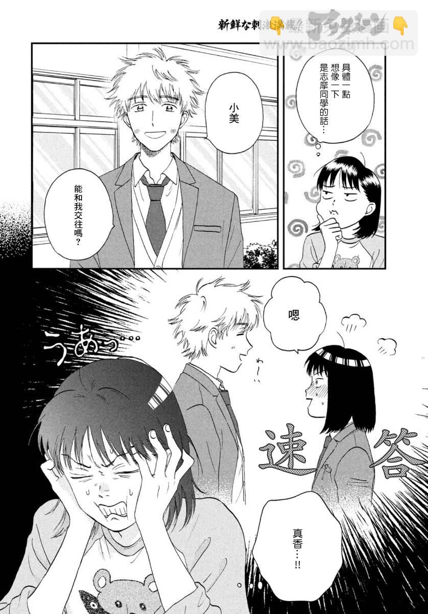 25话9